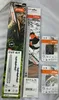 STIHL CUT KIT 7 30050009905, guide-chaîne 30050083409 + 2x Voir les images du produit 1