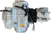 Motor Set 110 ccm vollautomatik Anlasser unten ATV Quad Produktbild-Vorschau 6