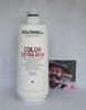 Goldwell Conditioner Dualsenses Color Extra Rich Brillanz Produktbild-Vorschau 11
