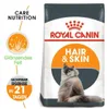 Royal Canin Feline Hair & Skin Care 2kg Voir les images du produit 3