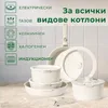 Just Perfecto 11-dielna sprava hrncov s odnmatenmi hrncami Náhľad obrázku produktu 6