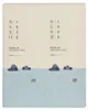 2 x 200ml Round Lab 1025 Dokdo Set Produktbild-Vorschau 3