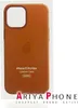 Apple MHKL3ZM/A Handy-Schutzhülle 17 cm (6.7") Cover Braun Produktbild-Vorschau 11