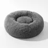 Belviona donut-hondenbed, knus hondenbed van pluche met Productafbeelding-voorbeeld 2