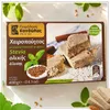 Kandylas Vollkorn Halva mit Stevia 400 g im hellen Ambiente Produktbild-Vorschau