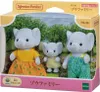 Sylvanian Families 5376, 3 lat(a), Wielobarwny, Polichlorek Podgląd zdjęcia produktu 12