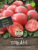 SPERLI Tomatensamen Honey Moon F1 Solanum lycopersicum 7 Produktbild-Vorschau 3