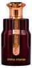 Emir Lueur d'Espoir Arena Intense Eau De Parfum 100 ml Produktbild-Vorschau 3