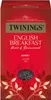 Twinings English Breakfast 200g Produktbild-Vorschau 2