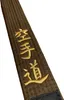 TEKKA BUDO Karategürtel braun - Bestickt - Karate Do - 300 Produktbild-Vorschau 2