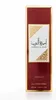 Lattafa - Körperspray Ameerat Al Arab 150 ml Produktbild-Vorschau 2