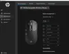 HP 700 Rechargeable Mouse - Maus - kabellos (AZ7B0AA#ABB) Produktbild-Vorschau 11