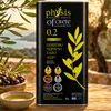 Physis of Crete 0,2 % Olivenöl 5L Kanister mit Schale Olivenöl auf der Terrasse Náhled obrázku produktu
