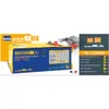 GYS nabíjačka 6/12Volt Gys Batium 7/12 Náhľad obrázku produktu 8