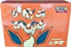 A gift box featuring multiple illustrations of the Pokémon Flareon. Produktbild-Vorschau
