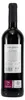 Jose de Zarzas Valdepeñas Reserva -trocken- (6 x 0,75L) Produktbild-Vorschau 3