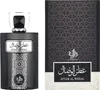 Al Wataniah Attar Al Wesal 100Ml Woda Perfumowana Unisex Podgląd zdjęcia produktu 8
