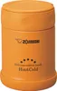 ZOJIRUSHI SW-EXE35-DB Termoska na oběd 350 ml oranžová Náhled obrázku produktu 4