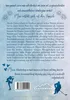 Ice Ice Daisy – Ein Roman: Romantische Komödie über Produktbild-Vorschau 4