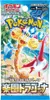A booster pack for the Pokémon Trading Card Game, featuring artwork of Pokémon on a tropical beach. Náhled obrázku produktu