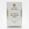 Pižmo Tahara Vanilla 12 ml - Dubajský kvet Náhľad obrázku produktu 6
