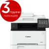Canon i-SENSYS MF655Cdw 3 in 1 Produktbild-Vorschau 11
