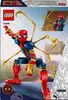 LEGO Marvel Iron Spider-Man Baufigur, Produktbild-Vorschau 8