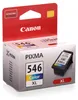 Canon CL-546XL - 13 ml - à rendement élevé - couleur (cyan, Voir les images du produit 4