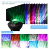 A galaxy projector with various light modes displayed. Produktbild-Vorschau
