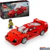 Lego speed champions 76934 supercar ferrari f40 Voir les images du produit 27