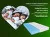 MARPUR penová matrac 140x200, prírodná, s masážnou vrstvou, Náhľad obrázku produktu 7