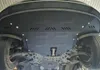 Protection de soubassement pour moteur, modèle Hyundai Voir les images du produit 5