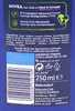 NIVEA Men Duschgel Tangerine Mule 250 ml, Duschgel, 250 ml, Produktbild-Vorschau 10