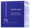 Missha Ultra Hyalron Balm Cream Original 70ml Produktbild-Vorschau 4