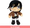 Selecta Vision Mikasa Attack On Titan Plüschtier 27 Cm Blau Produktbild-Vorschau 3