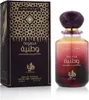 Al Wataniah Amethyst Eau de Parfum unisex 100 ml Produktbild-Vorschau 4