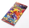 Pokemon Heat Wave Arena SV9a Booster Japanisch Produktbild-Vorschau 3