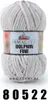 Himalaya Dolphin FINE (100g/175m) 80522 beige Produktbild-Vorschau 1
