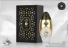 Lattafa Perfumes - Niche Emarati Remas EDP 100ml Anteprima dell’immagine prodotto 8