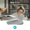 Rapoo M300 Grau Kabellose Multi-Mode-Maus Produktbild-Vorschau 25
