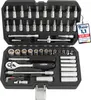Steckschlüssel Satz 53-tlg. 1/4" Knarrenkasten Produktbild-Vorschau 1