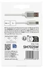 USB Kabel 2.0 A Stecker - C Stecker 1m, weiss Produktbild-Vorschau