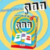 Set Produktbild-Vorschau 12