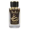 Lattafa Raghba Wood Intense EDP 100 ml M Podgląd zdjęcia produktu 10
