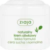 Ziaja Olivencreme für Gesicht und Körper 200 ml Produktbild-Vorschau 3