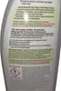 Nettoyant cuvette WC, Nettoyant WC chimique, 750 ml, Voir les images du produit 5