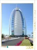CALVENDO Puzzle Burj al Arab 2000 Teile Puzzle hoch | 2000 Produktbild-Vorschau 1