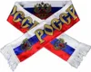 Fanschal Wendeschal RUSSLAND 12 cm x 130 cm mit Adler Produktbild-Vorschau 1