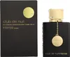 Armaf Club De Nuit Eau De Parfum Intense 105ml Spray Produktbild-Vorschau 5