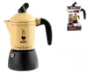 Bialetti Orzo Express, Mokka-Kanne, Schwarz, Gelb, Produktbild-Vorschau 5